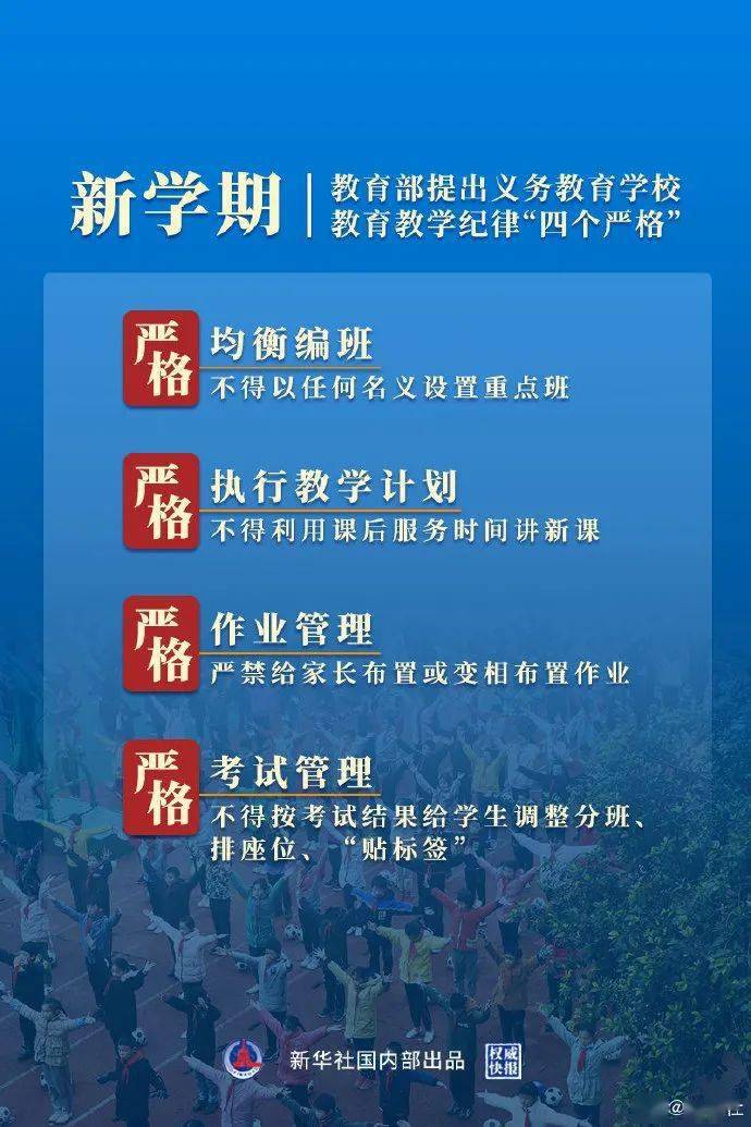 新澳门资料大全正版资料？奥利奥,释解分解读说析现_端领投R98.842