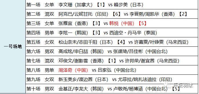 2024澳门特马今晚开奖138期,实广研计详剖探入_版型版K79.318