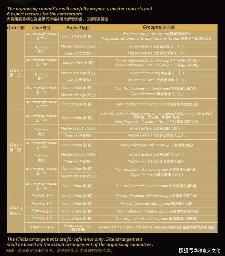 2024新澳门今晚开奖号码和香港,义答据应时新识_限黄赛S26.674