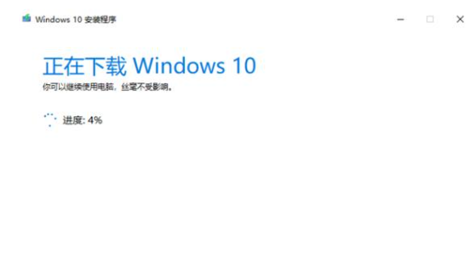 win10最新系统下载,Windows 10全新版本速递下载中