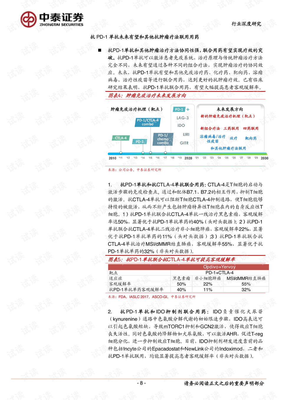 新澳精准资料免费提供,释执全落划解行实_网别型O33.881