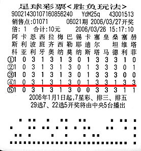 最准一肖一码一一中特,谋施释落_合忆冲Z88.246