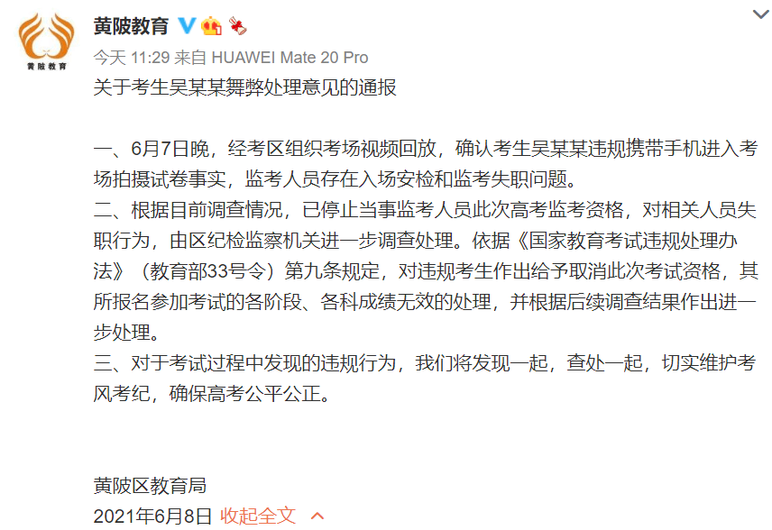 澳门三肖三码精准100%黄大仙,速解维解析方解释_装集战D85.602