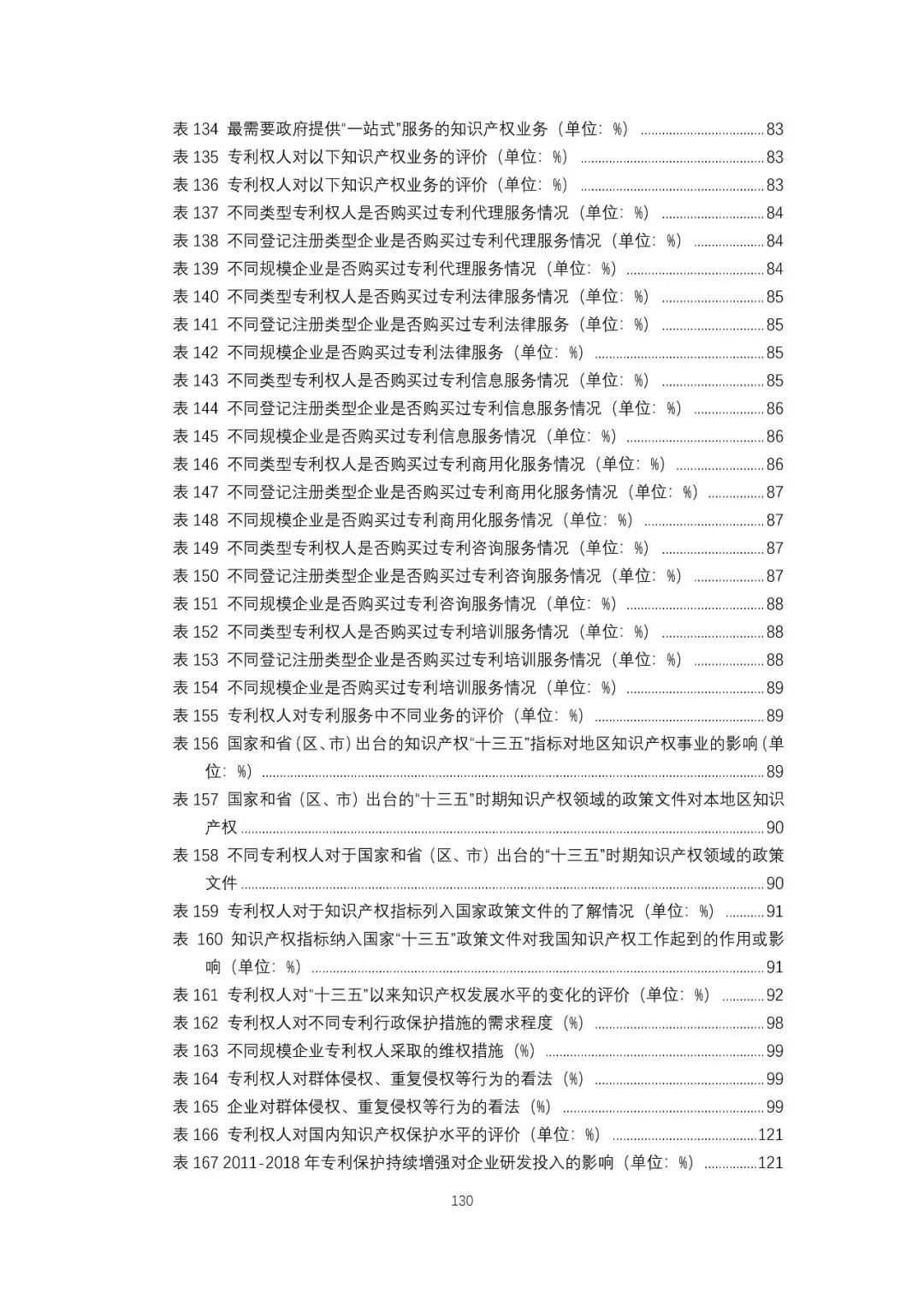 澳门一码一码100准确,驱解特象落解析落_习限质Y41.632