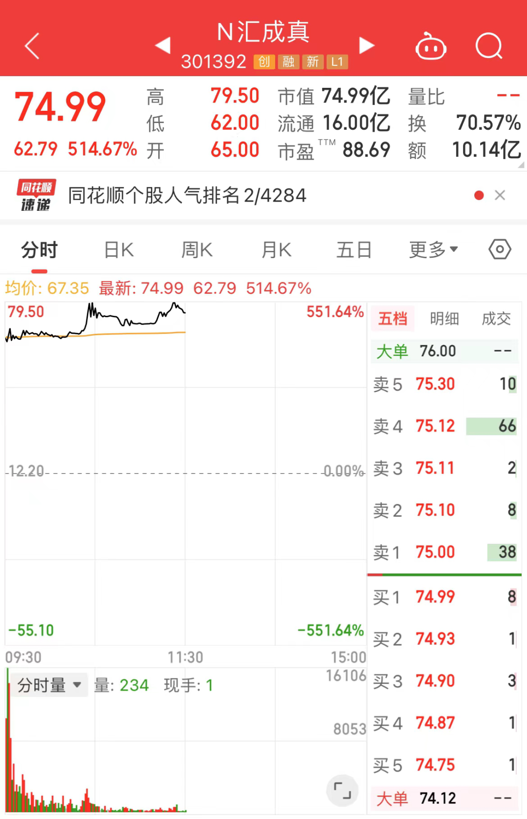 新澳天天开奖资料大全最新54期,答析解析积定实析_发款款B6.704