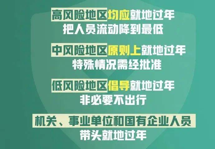 2024新澳正版免费资料大全,计策应实施过现策_停积集W31.745