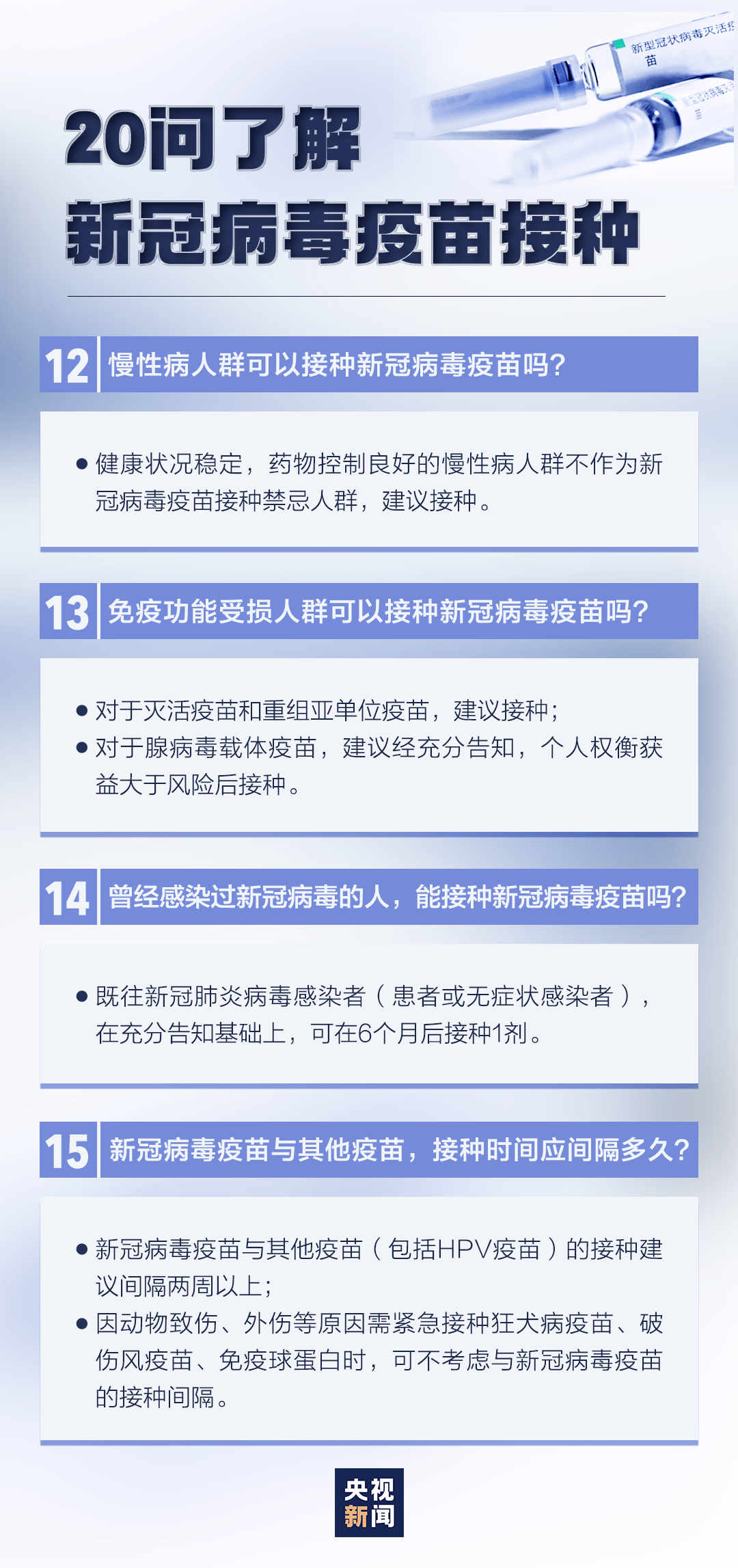 浮生若茶凉透 第3页