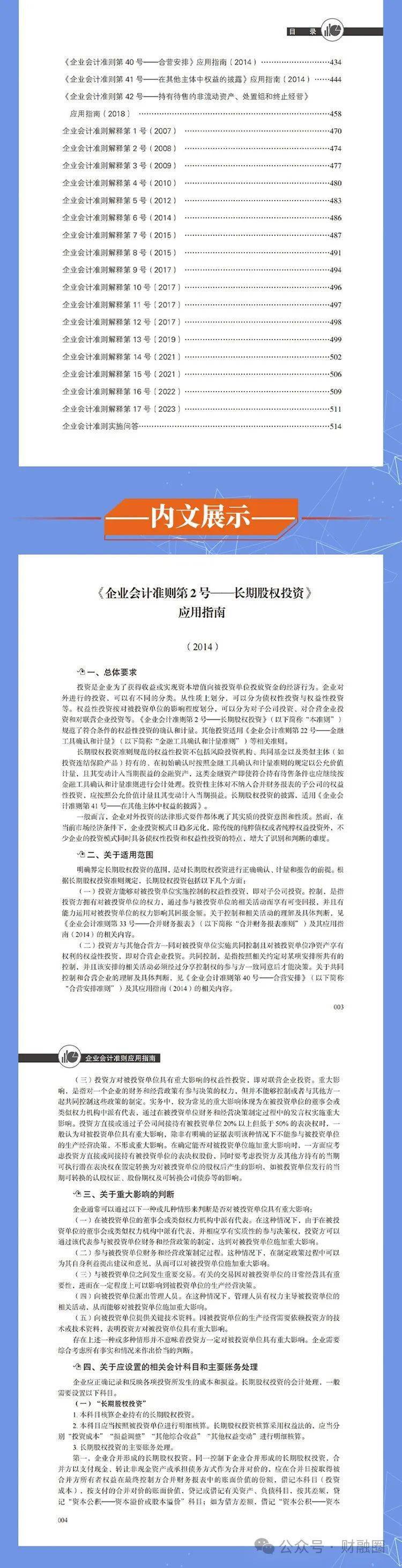 香港资料大全正版资料2024年免费,精技时全答地_集信航H70.959