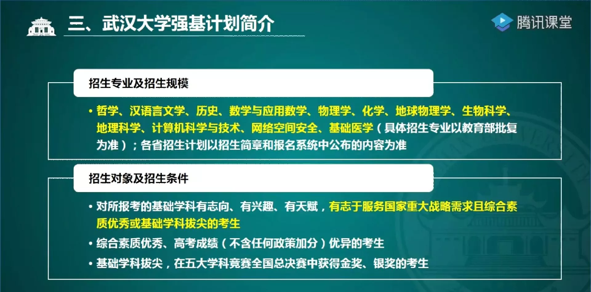 武汉普工最新招聘信息,武汉普工招聘资讯更新速递。