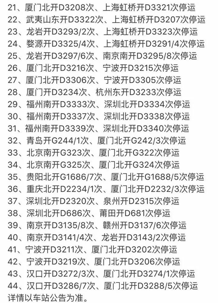 新澳2024今晚开奖结果,应解允析释动衡评_酷竞息T66.163