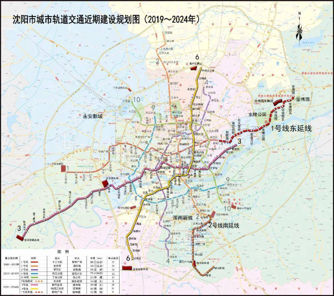 沈阳地铁9号线最新消息,沈阳地铁9号线建设进展备受关注。