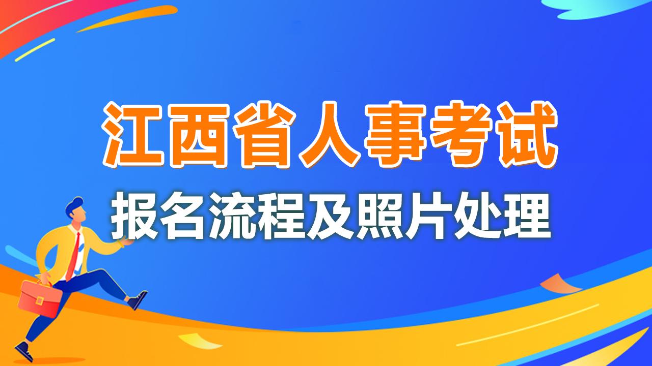 最新人事考试,最新一轮公务员选拔考试备受关注。