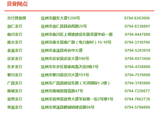 落花无声 第3页