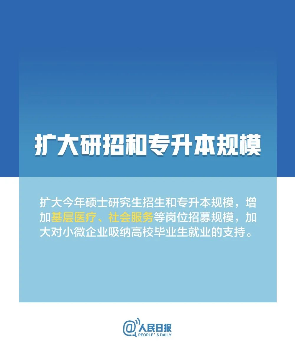 官策最新章节,“政策新篇最新内容速递”