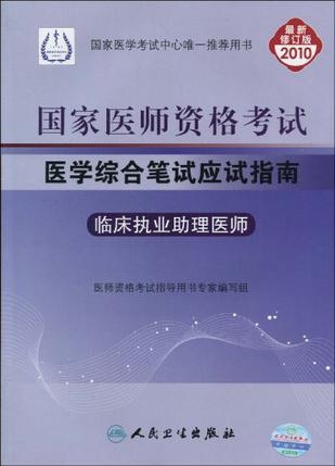 最新医学指南,权威发布：最新修订版医学指导方案揭晓。