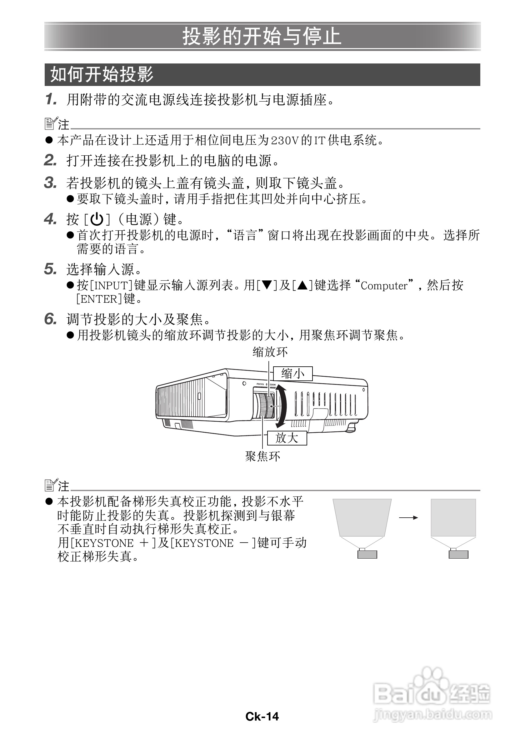 醉卧沙场秋 第3页