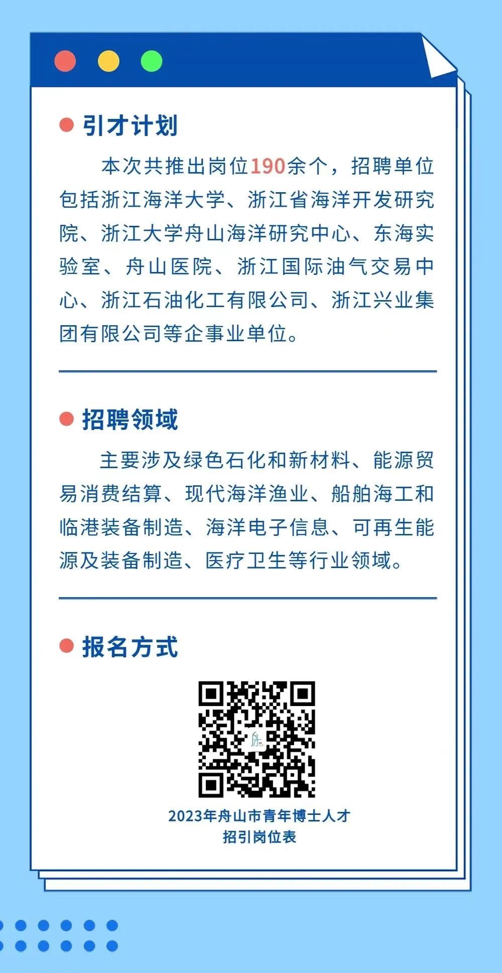 仑苍最新招聘,“仑苍地区最新一轮企业人才招募火热进行中。”