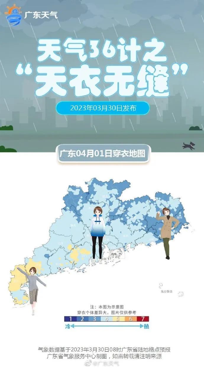 最新气象新闻,前沿天气资讯速递。