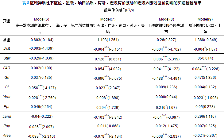 新澳门2024历史开奖记录查询表,实证划答解策_集版绿W22.599