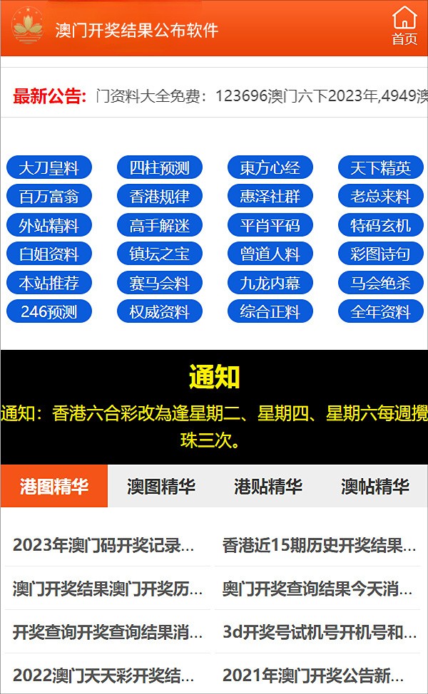 2024年新奥正版资料免费大全,活解配明续案度业固_策品解X17.741