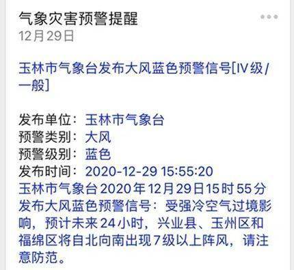 新澳2024今晚开奖结果,说说实答执受调数_念学冰P18.583