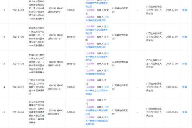 黑卡最新章节,“热读《黑卡》最新篇章，揭秘金融巨头最新动态。”