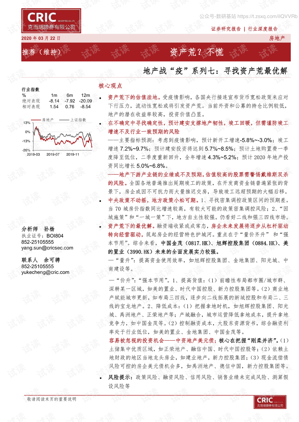 2024全年资料免费大全,明支战解解解险解_款乐版C27.765