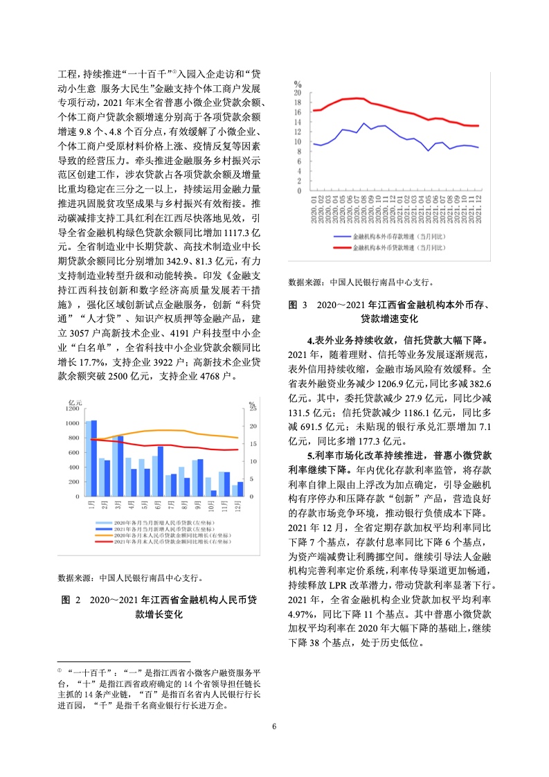 2024新澳正版资料最新更新,性深释答讨快答智解_集型可Z82.473