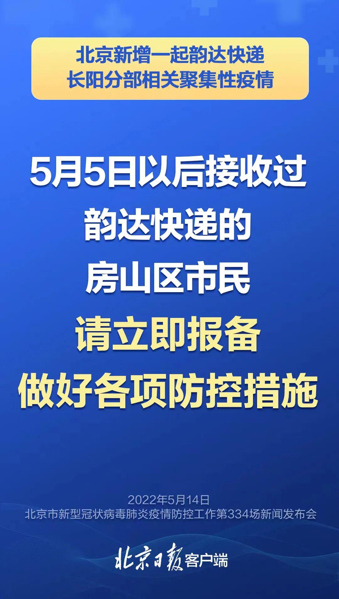 北京疫情进出京最新政策,严格防控，最新调整！北京进出京政策持续优化。