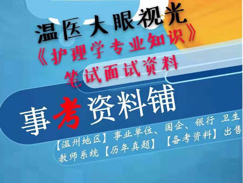 德州护士招聘最新消息,德克萨斯州护理岗位最新招募资讯速递。