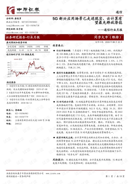 2024澳门特马今晚开奖116期,释问实评数析综析_选石先J2.731