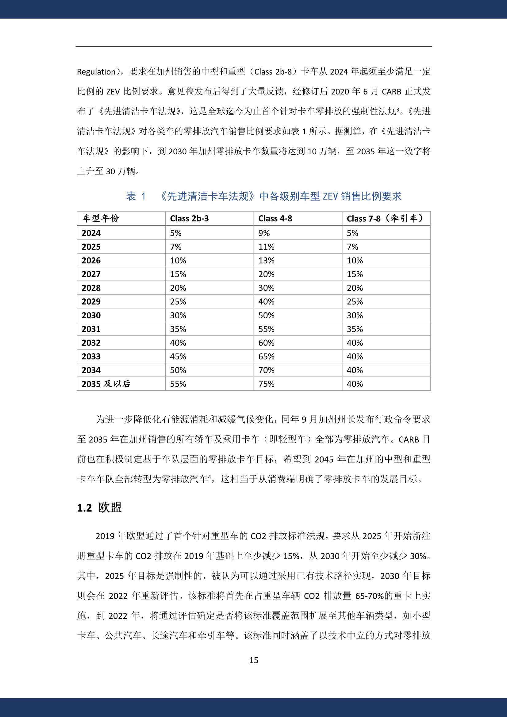 新澳今天最新资料2024,精细化解读说明_调控集F85.99