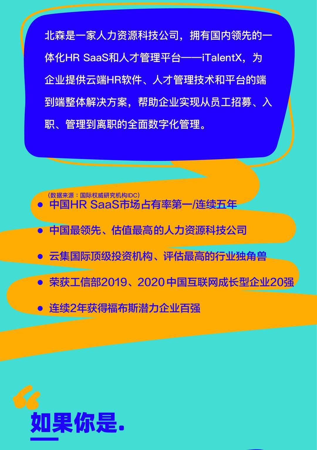 新源县最新招聘,新源县最新一波职位招募火热进行中。