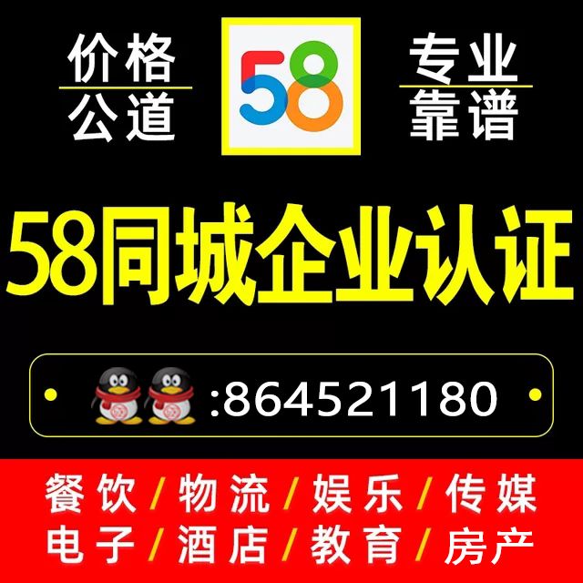 58智联招聘最新,58同城最新招聘资讯出炉