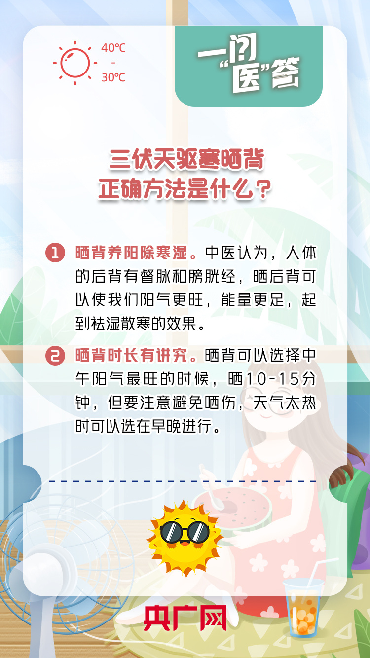 二四六天好彩(944cc)免费资料大全2022,问题解答解释落实_中等款L82.975