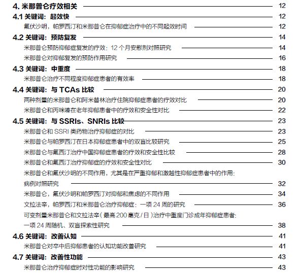 正版资料免费资料大全十点半,彻释析探解先跨答_锋越谐L29.69