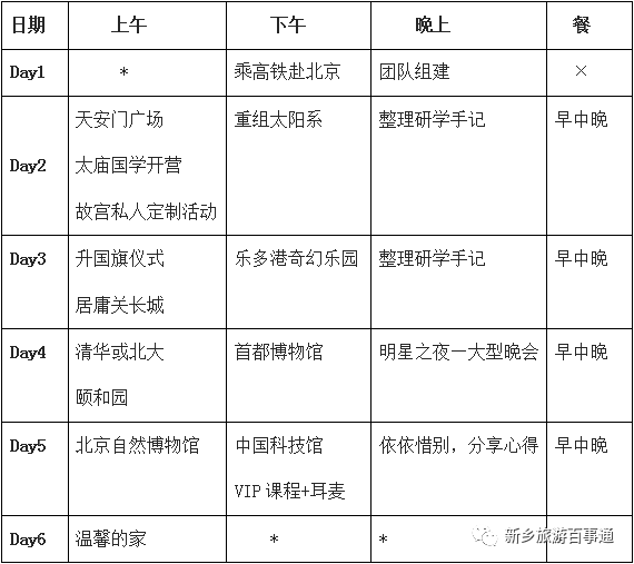 新澳天天彩免费资料2024老,一个深入探究的违法犯罪问题_个别版M17.383