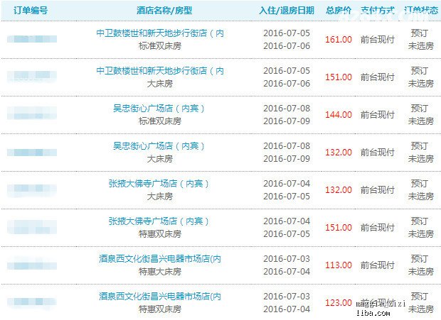 新奥天天免费资料单双,生态解答解释落实_咨询版R46.267