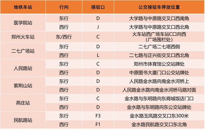 澳门六开奖号码今晚开奖结果查询表,现代解析方案执行_高手版X72.678