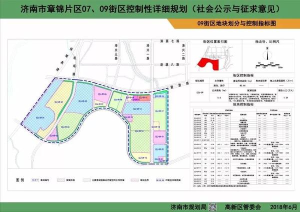 济南港沟最新规划,济南港沟区域迎来全新发展蓝图。