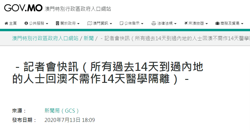 澳门天天开彩期期精准,揭露其背后的风险与隐患_学生款C67.641