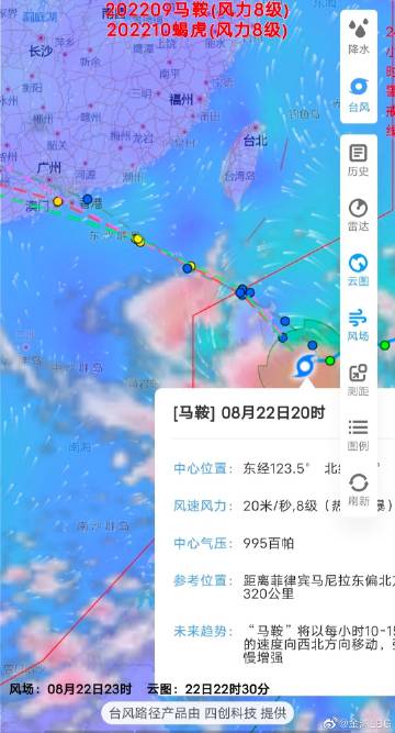 星河传说 第2页