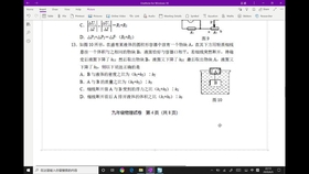 4949澳门开奖现场+开奖直播,细致现象解释解答解析_批注版C21.869