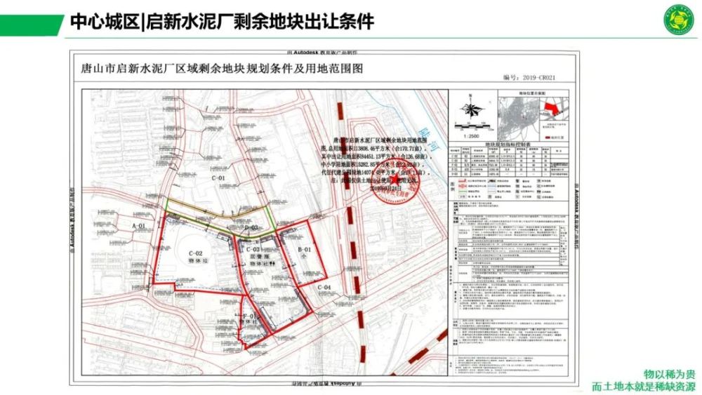 苏州最新新闻事件,苏州近日焦点新闻速览。