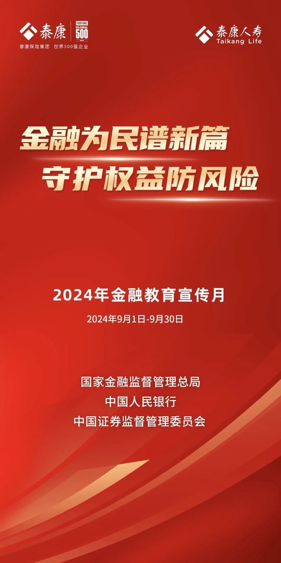 新澳门今晚开奖结果+开奖,开启知识共享的全新篇章（2024年展望）_影音制V57.440