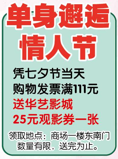 平度今天最新招聘信息,今日平度新鲜招聘资讯速递。