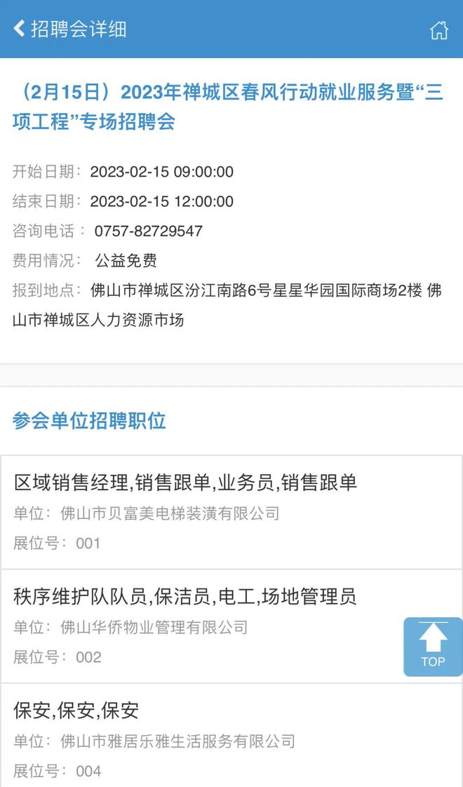 荥阳司机招聘最新信息,荥阳地区急聘司机，岗位更新资讯速览。