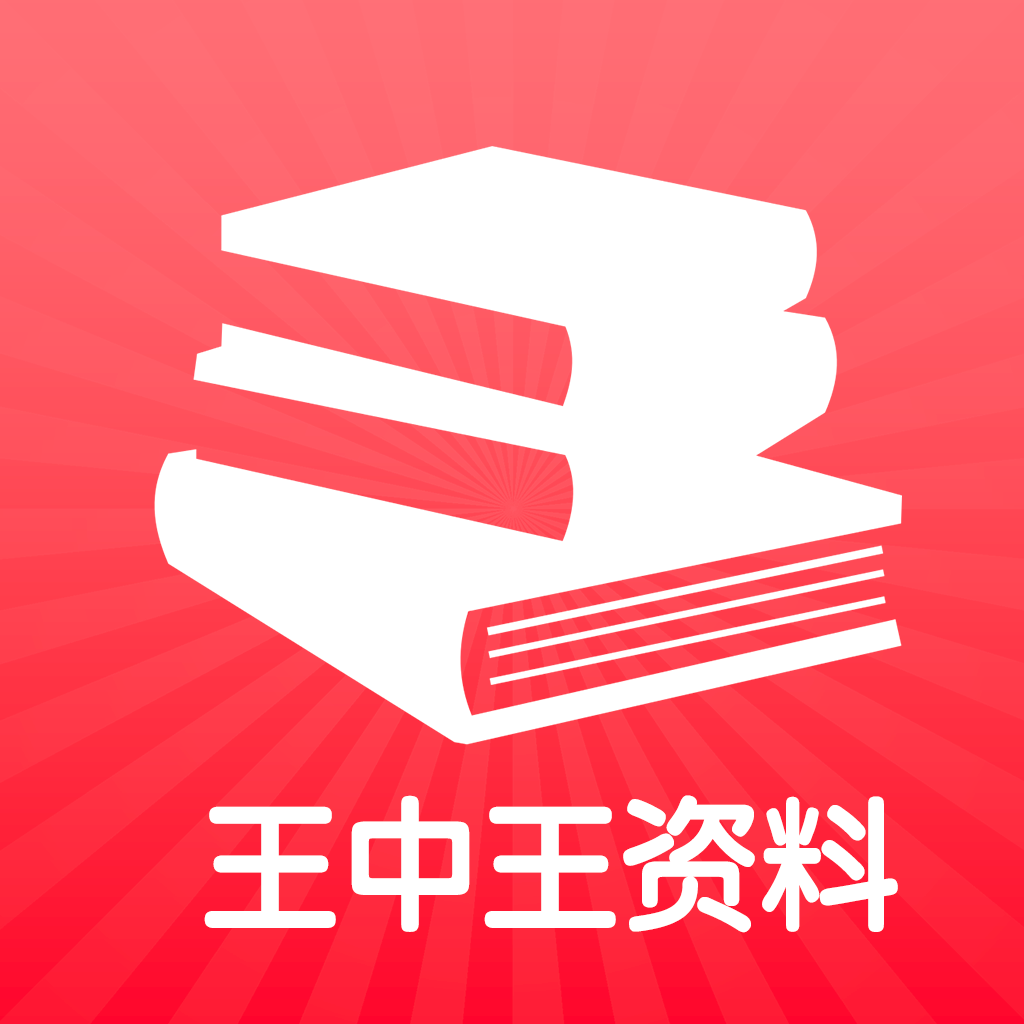 王中王王中王免费资料一,科学依据解释定义_活动版H40.731