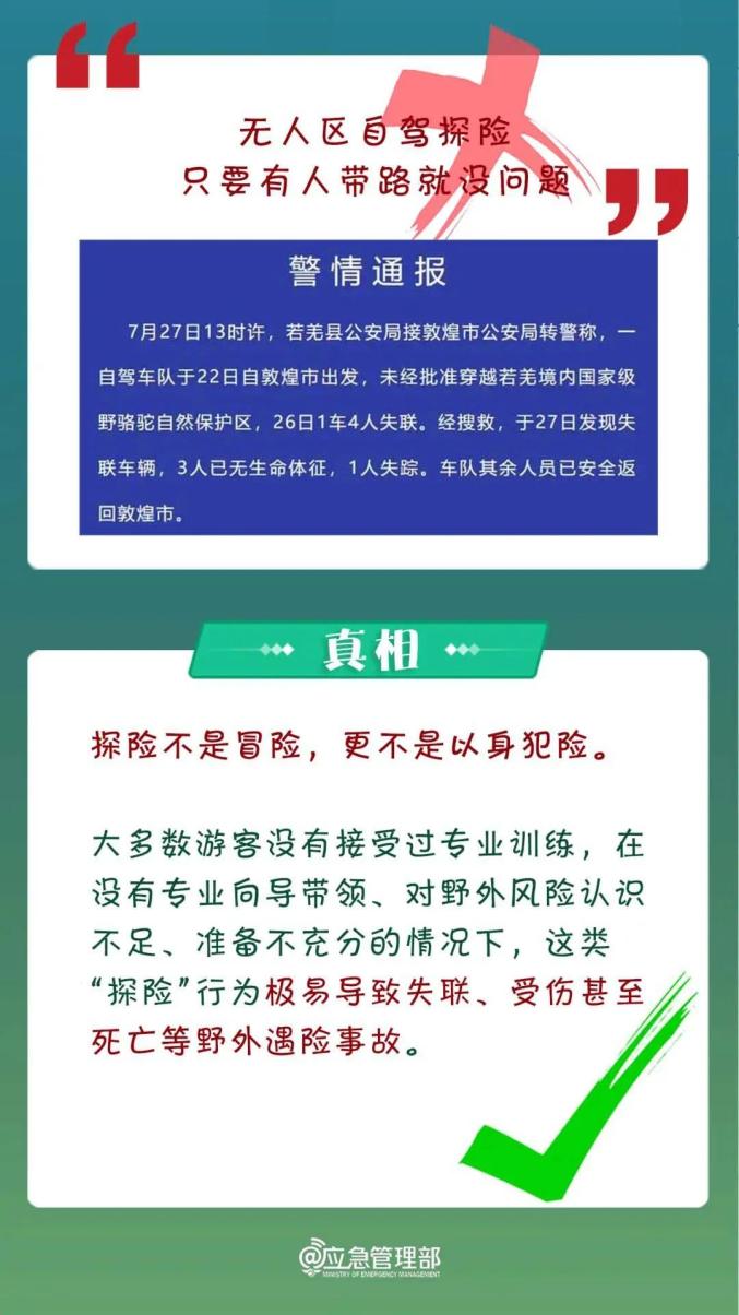 香港正版资料全年免费公开一,揭开犯罪行为的真相与警示社会大众_自行版M5.857