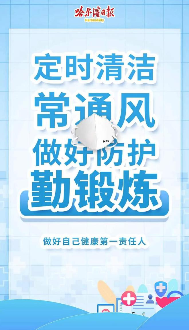 揭秘全国最新骨科医院排名：探索最佳治疗选择，助您重拾健康与活力